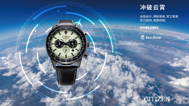 施华洛世奇携手探险家维克多·维斯科沃