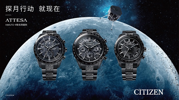 施华洛世奇与阿波罗13号延续50年传奇